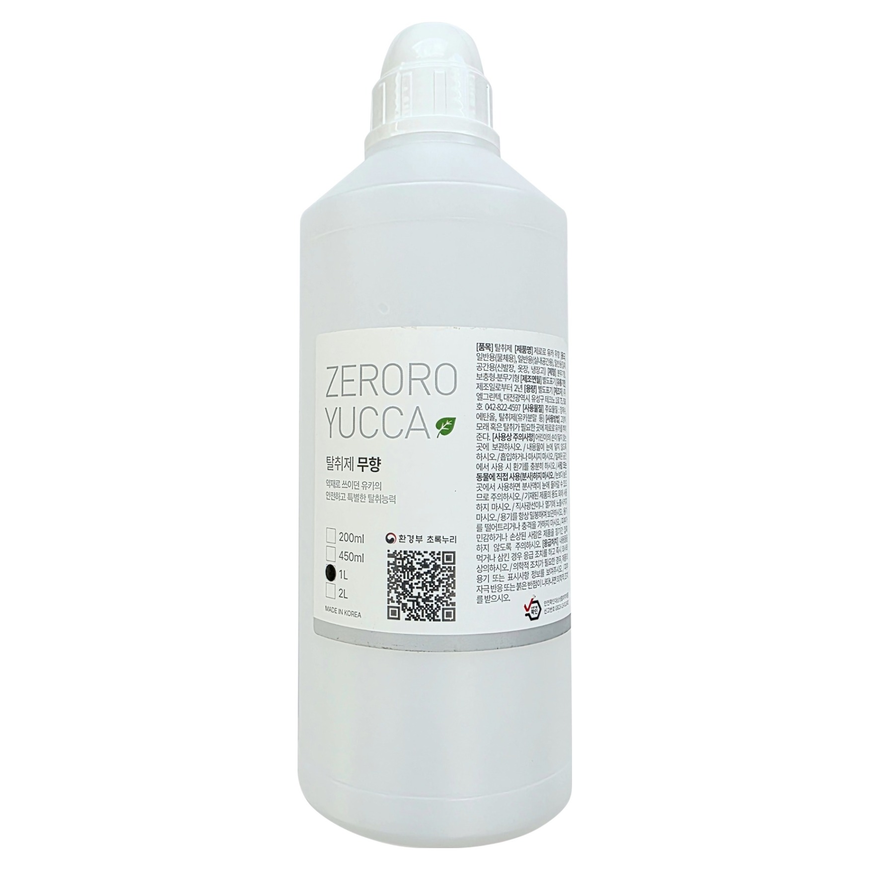 제로로 유카 액체형 탈취제 무향 19,700원