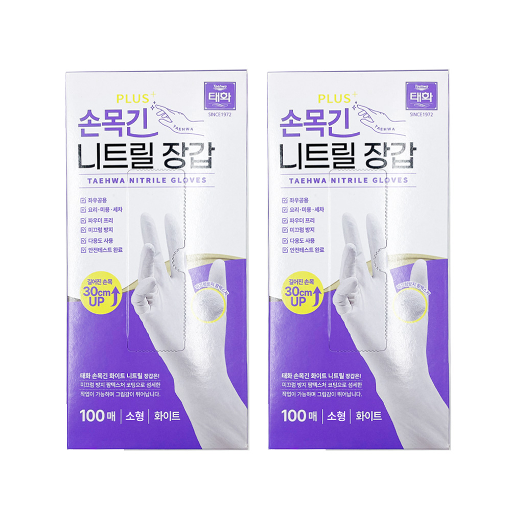 태화 손목이 긴 니트릴 장갑 100매 화이트 소/중/대, 2개 22,000원