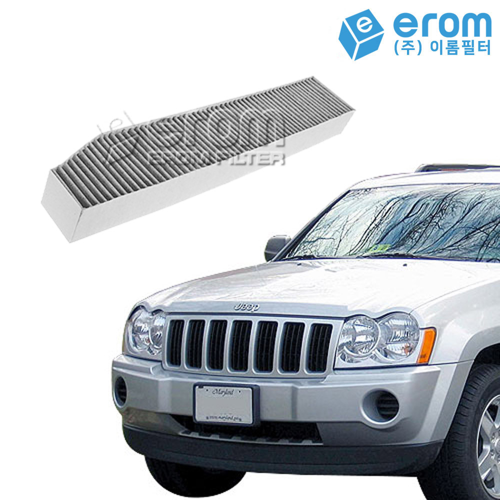 이롬필터 수입 자동차 에어컨필터 카본필터 25,000원