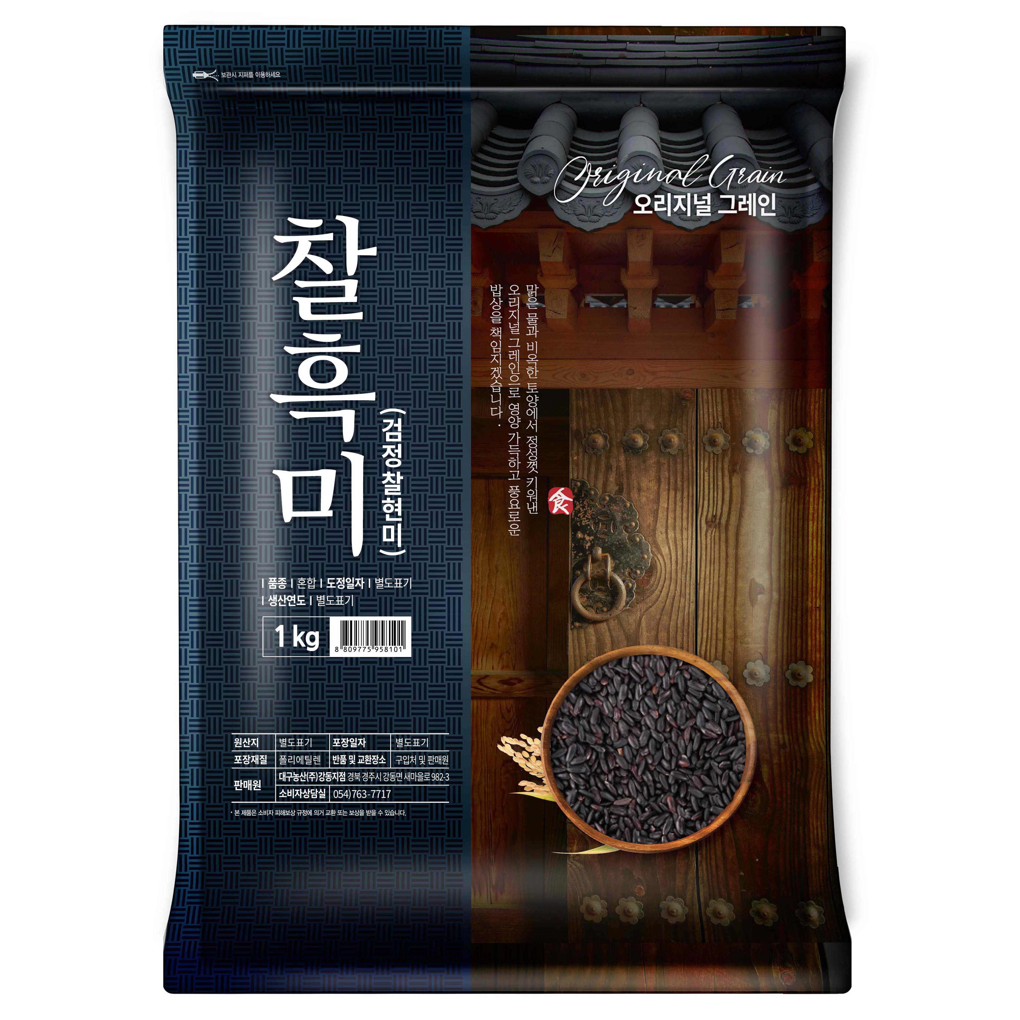 오리지널그레인 찰흑미, 1kg, 1개 5,980원