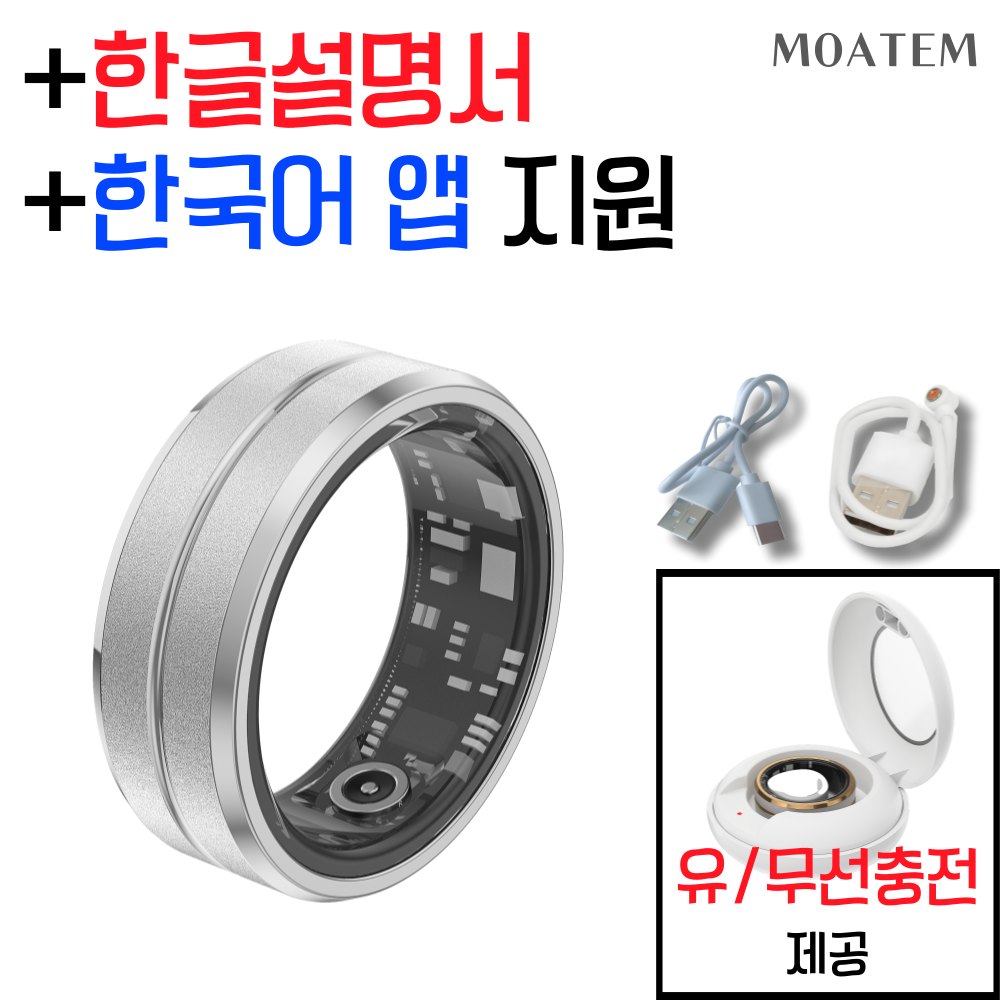 모아템 스마트링 방수 블루투스 반지 안드로이드 애플 호환 한글 어플 웨어러블 디바이스 64,900원