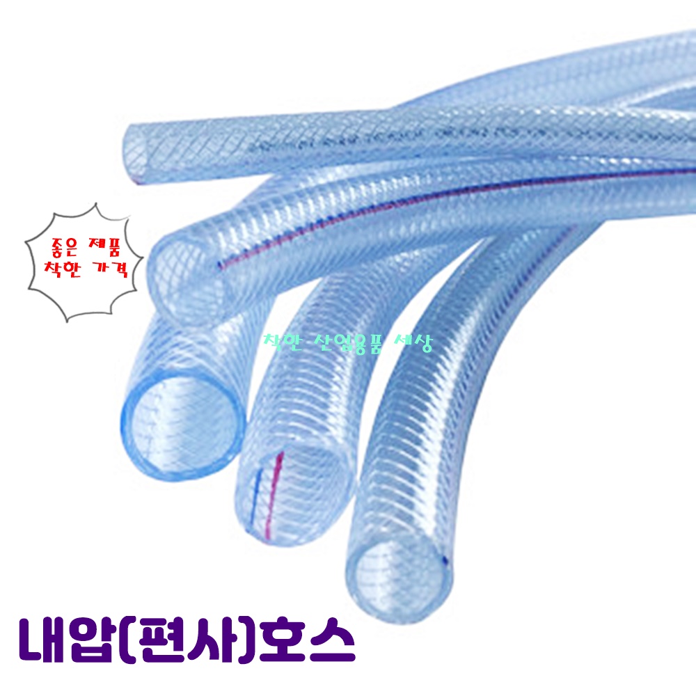 MK RUBBER 국산 편사 16mm x 5M + 올스텐나비밴드 2P 물호스 원예호수 가득호수 세차호스 수도꼭지호스 8,000원