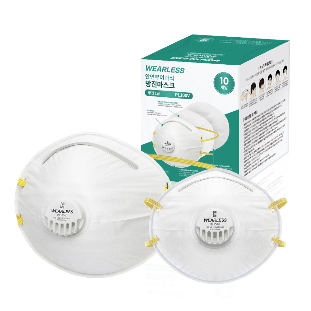 프로덕트랩 웨어리스 1급 방진마스크 10개입 밸브형 PL100V 8,990원