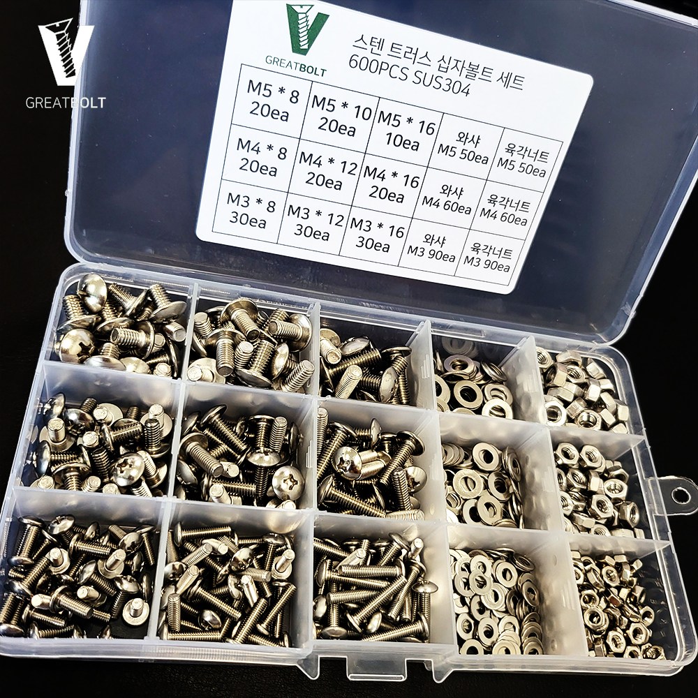 스텐 트러스 우산 머리 볼트 너트 와셔 세트 600SET SUS304 M3 M4 M5 11,900원