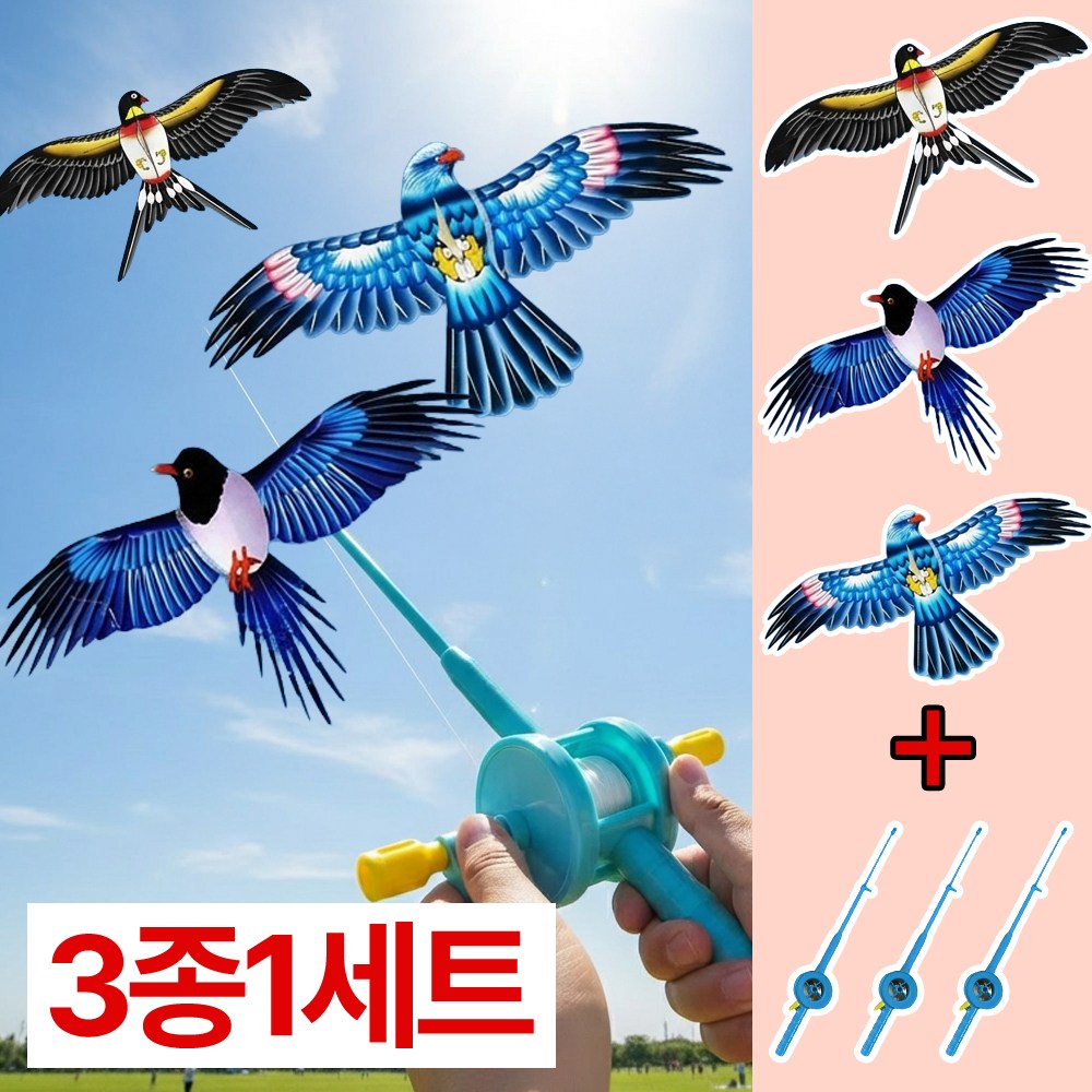 디심플 낚시연 낚시대 연날리기 3종 세트 6,900원