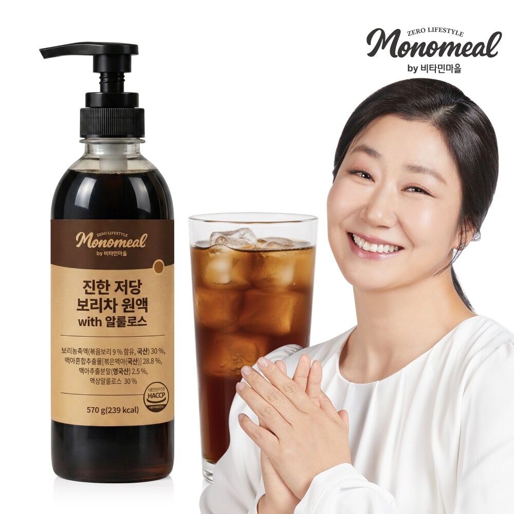 비타민마을 모노밀 진한 저당 보리차 원액 with 알룰로스 570g x 1병 29,100원