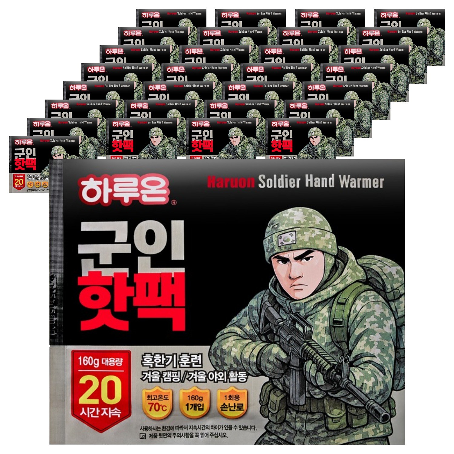 하루온 포켓형 군인핫팩 160g 21,290원