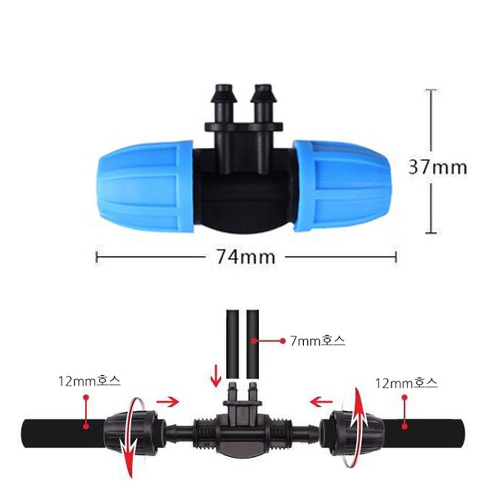 [다이모공구]  미스트 스프링쿨러 모음 미스트분사 온실 하우스 화단 옥상 식물관리 스프링클러 600원