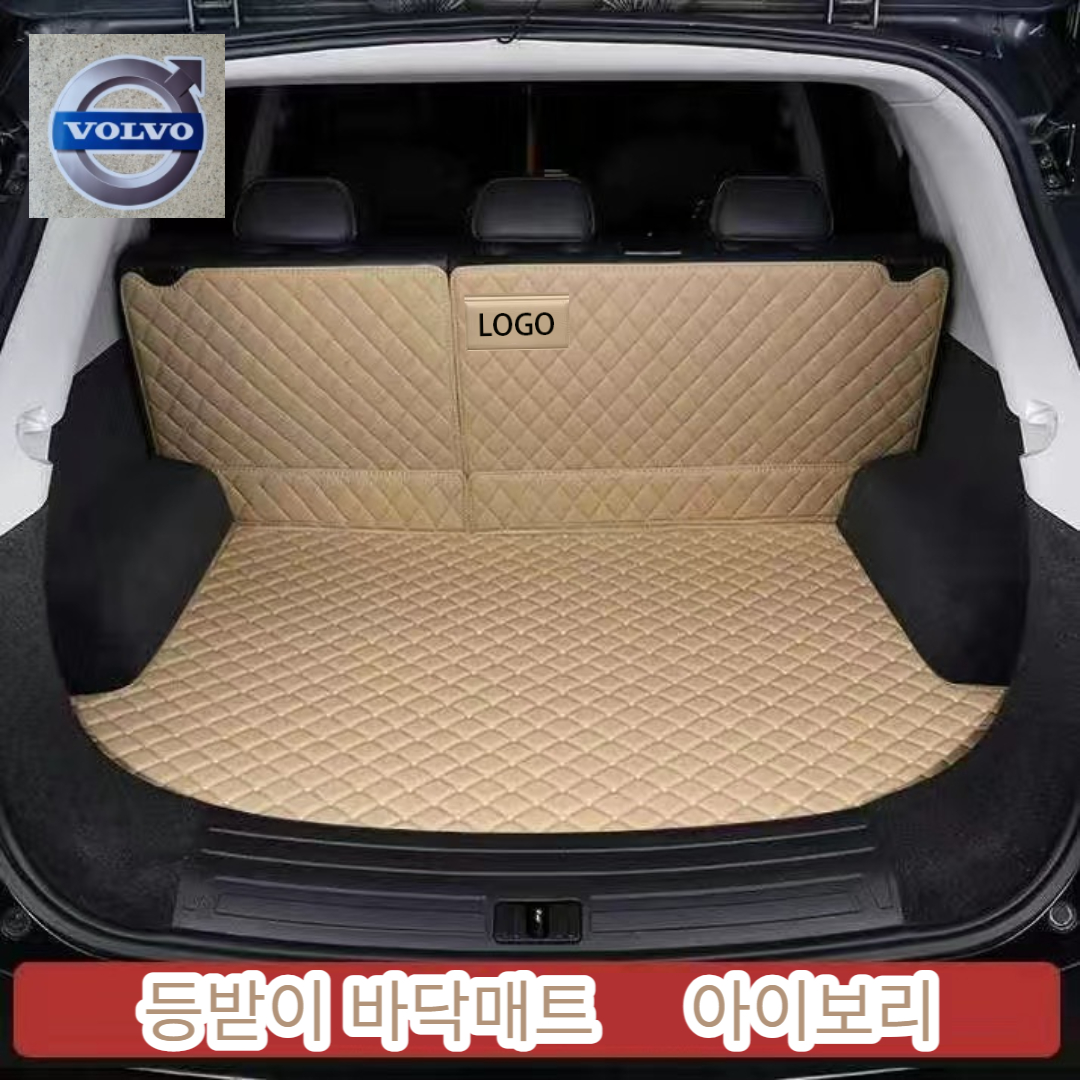 럭키카 볼보 트렁크매트 카매트 차박매트 방수 풀커버 가죽 매트 S90 XC60 XC90 V90, 아이보리, 볼보 S40 119,000원