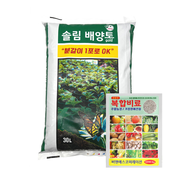 솔림 배양토30L + 복합비료3kg 세트, 1개, 30L 20,700원