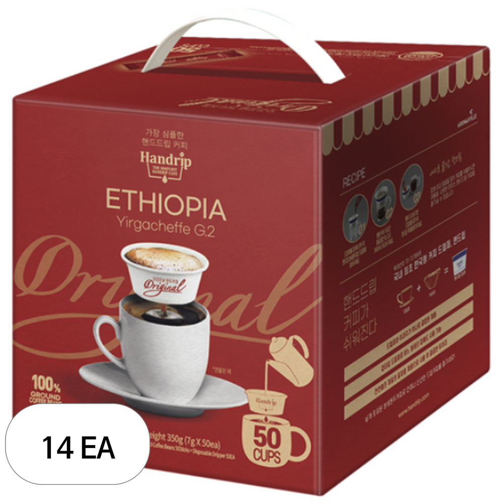 핸드립 에티오피아 예가체프 G2 드립백 커피 656,700원