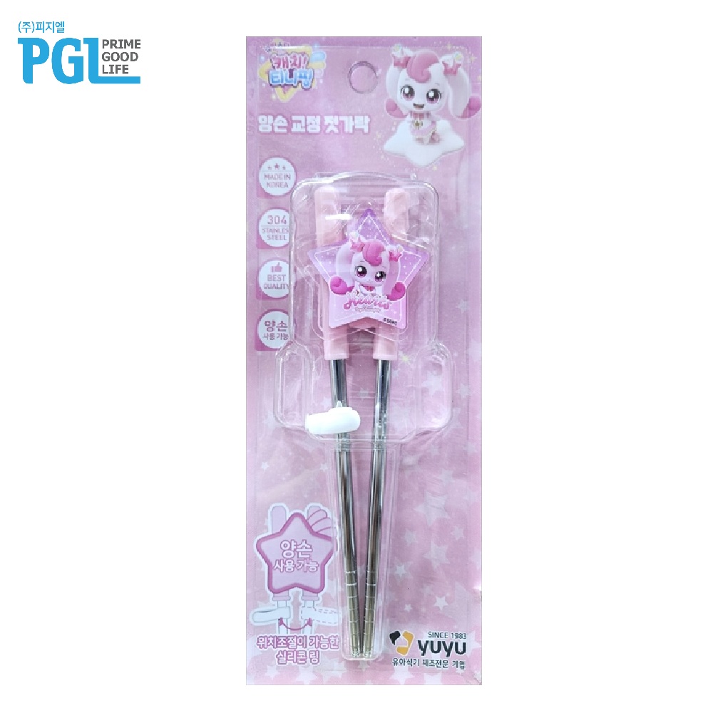 캐치티니핑 양손 교정젓가락, 1개, 하츄핑 3,500원