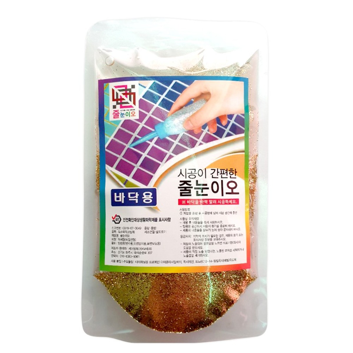 100% 국내생산 초프리미엄줄눈 화장실리모델링 줄눈셀프시공 줄눈이오, 1개 13,470원