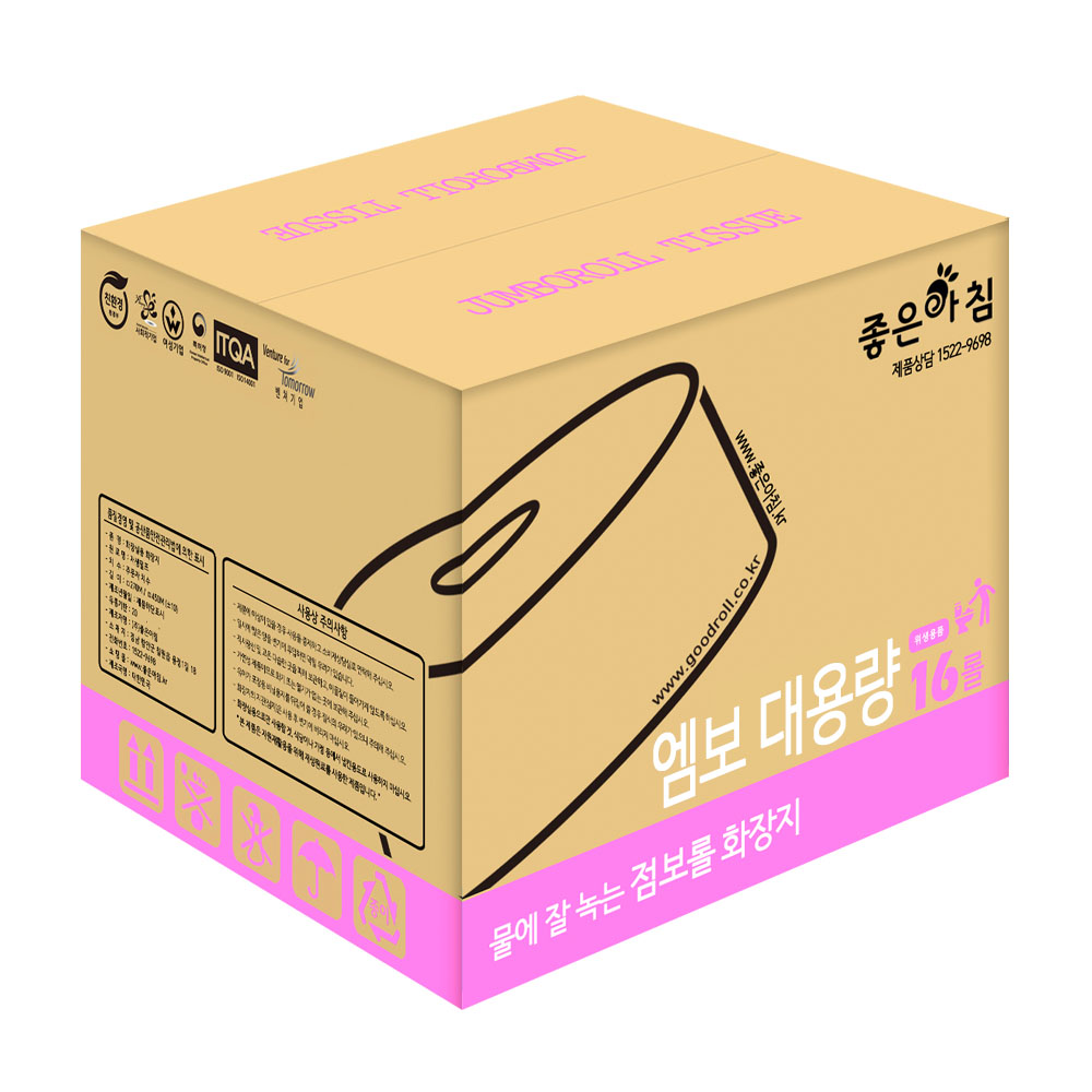 I좋은아침I 물에 잘녹는 점보롤 화장지 2겹 엠보 대용량_250M 1박스16롤 36,790원