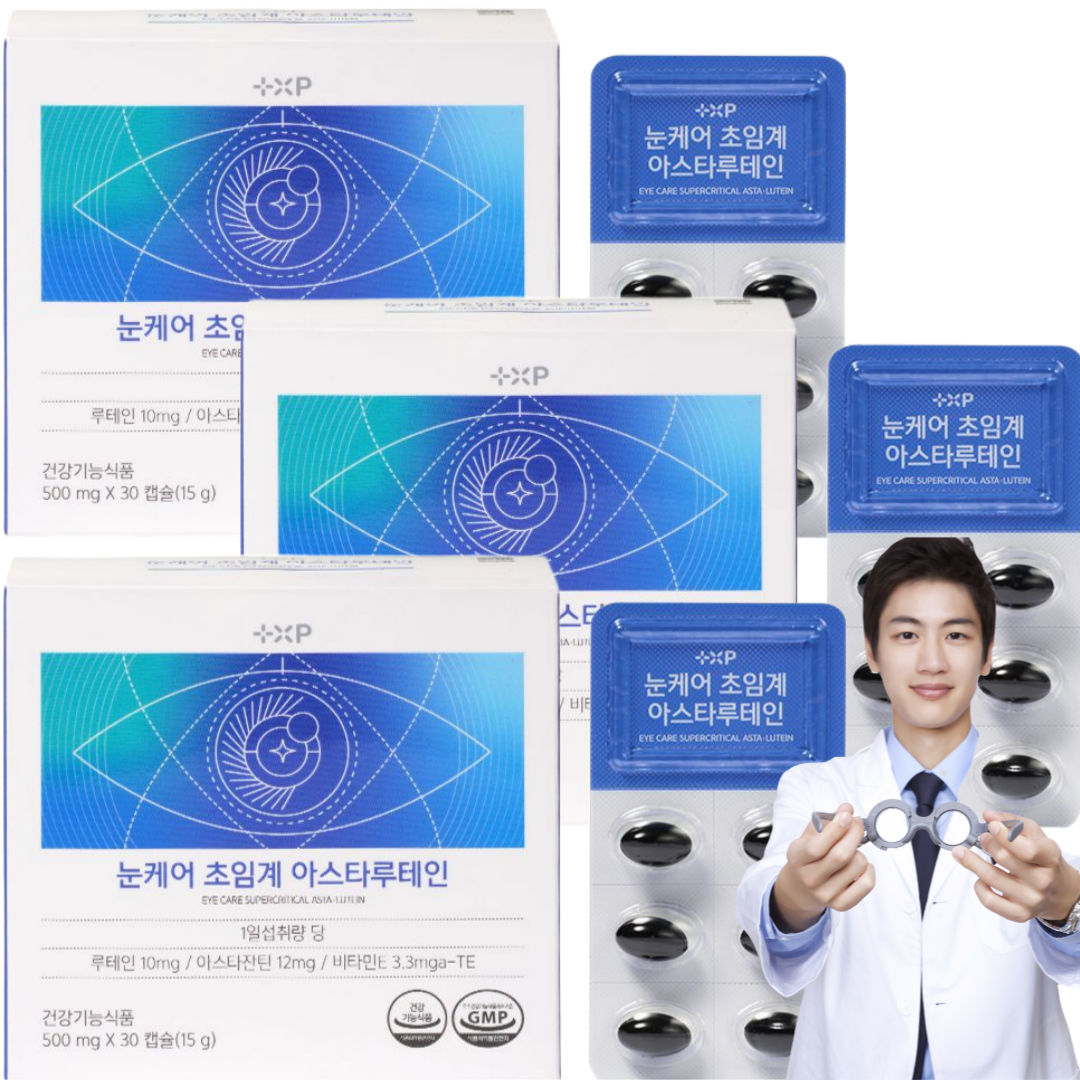 침침한 눈에좋은 영양제 루테인 초임계 아스타잔틴12mg, 30박스, 1회분 35,000원