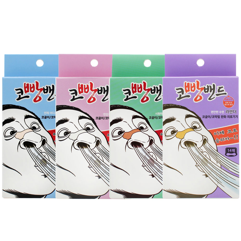 코빵밴드 비강확장기 코골이 코막힘 방지밴드 14매 X 2개 13,500원