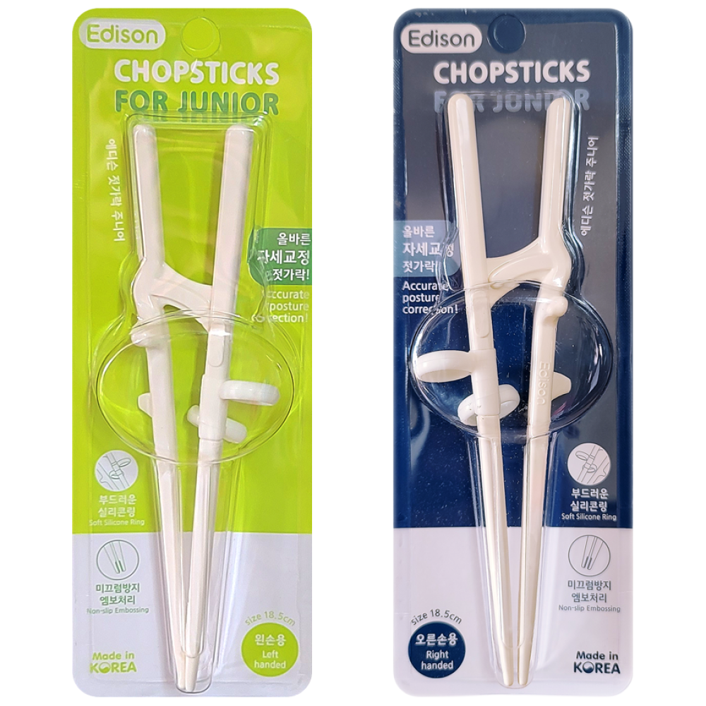 에디슨 교정용 젓가락 주니어용 1개, 왼손, 1개 6,200원