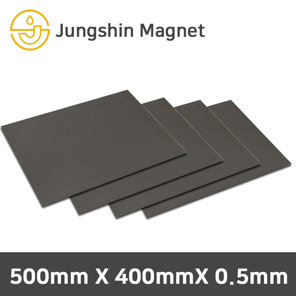 정신자석 철지 500mmX400mmX0.5mm 자석칠판보드 사진벽 게시판, 1개 13,800원