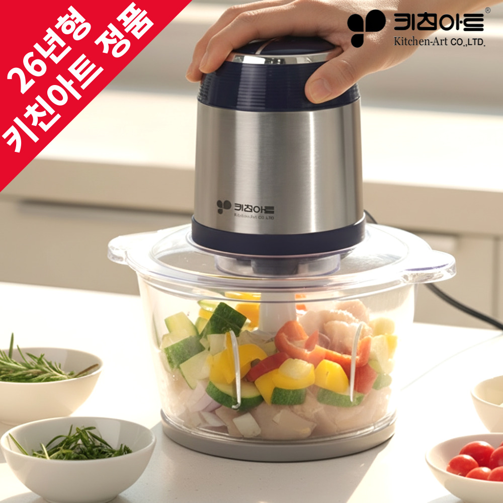 2026 최신생산 키친아트 마늘 다지기 야채 이유식 멀티 박피기 2L 분쇄기, 2000ml 44,900원