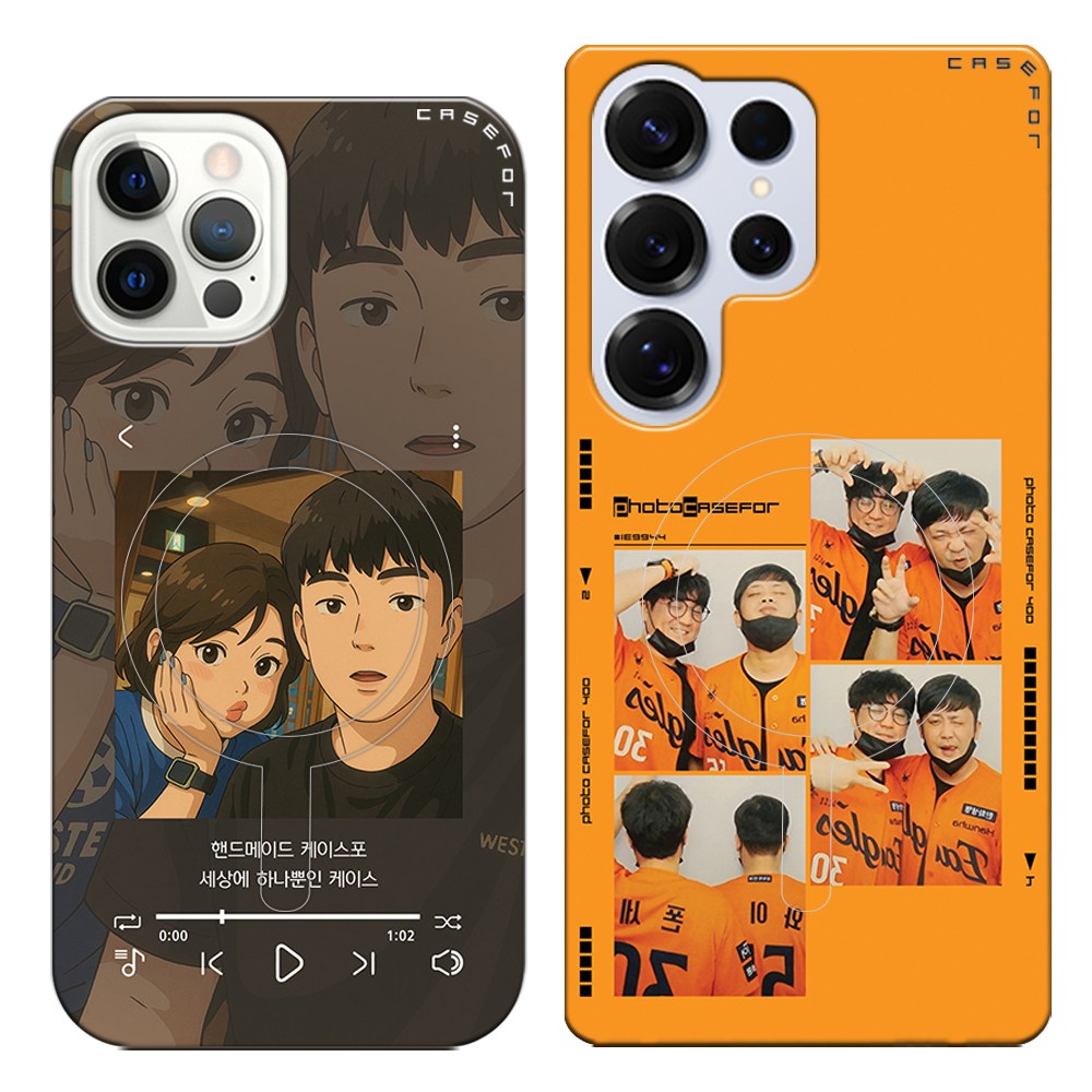 케이스포 하나뿐인 나만의 커스텀 디자인 휴대폰 케이스 28,000원