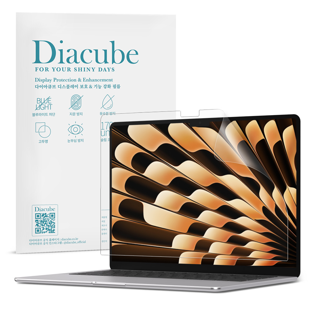 다이아큐브 맥북 에어 15 M5 2026 저반사 지문방지 항균 블루라이트차단 액정보호필름, 1개 21,200원