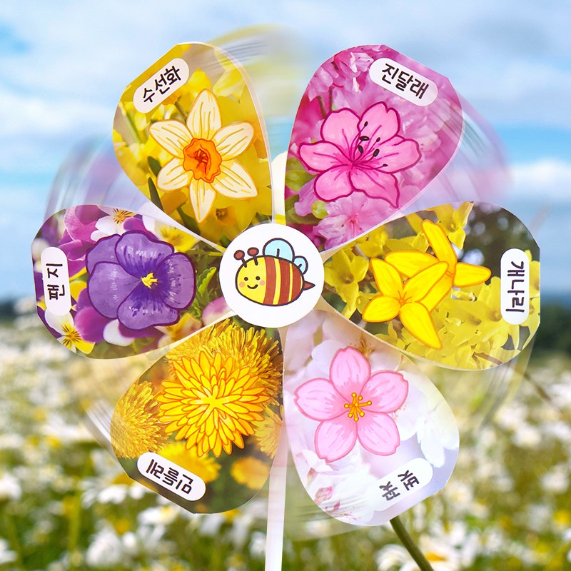 봄꽃 바람개비 1set, 1개, 단품 2,200원