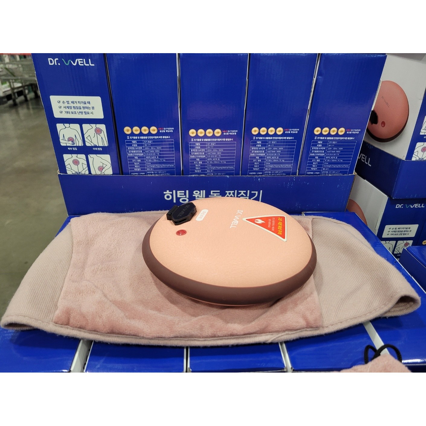 닥터웰 온열 돌찜질기 황토 전기 찜질팩 뜸질기 핫팩 DR-177 (본체+전용복대) 세트 49,790원