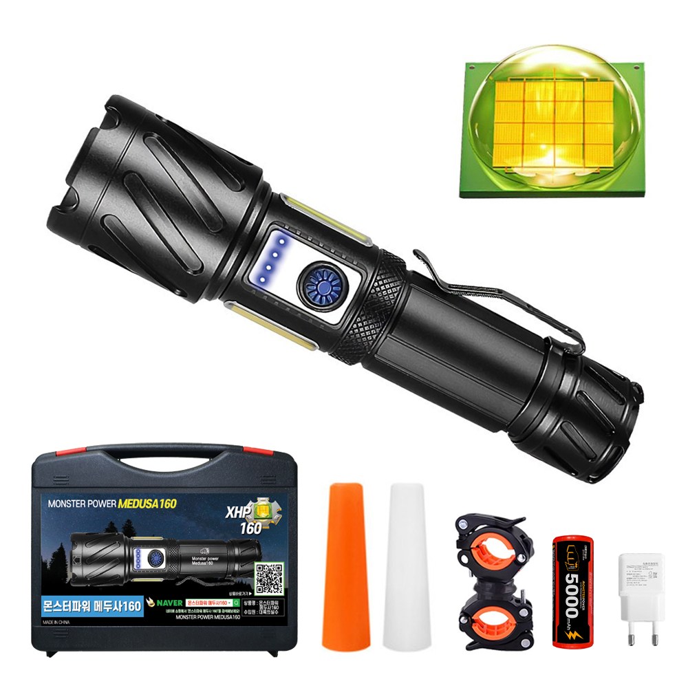 몬스터파워 메두사160 LED 해루질랜턴 C타입 후레쉬 충전식 써치라이트 44,500원