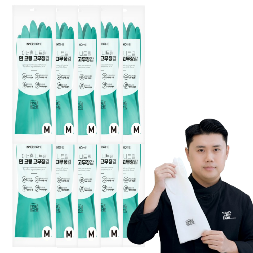 이너홈 튼튼 니트릴 고무장갑 질긴, 그린, 중(M), 10개 33,600원