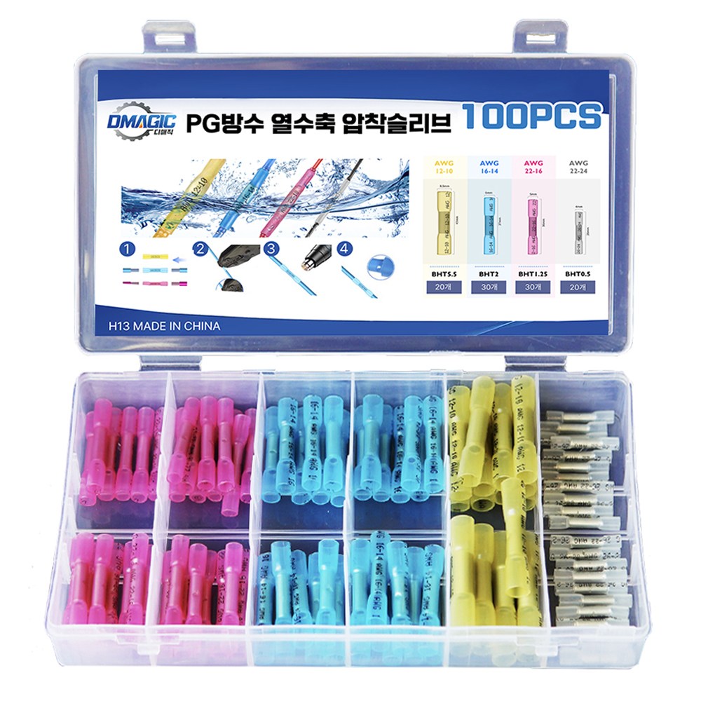 오아시스 방수 PG슬리브 100개 세트 12,500원