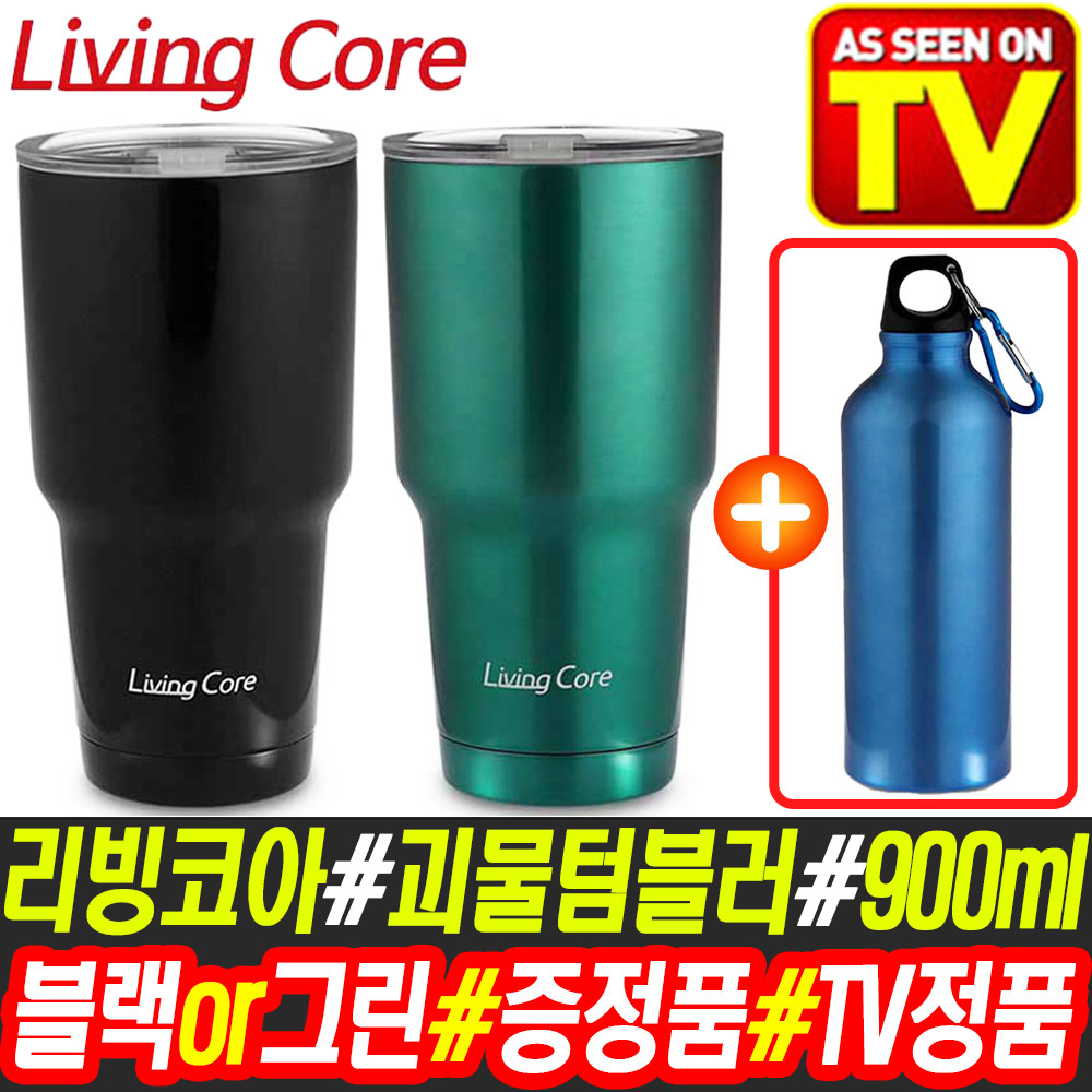 TV홈쇼핑 리빙코아 괴물 텀블러 1세트 2세트 택1 대용량 보냉 보온 스텐 텀블러 29,900원