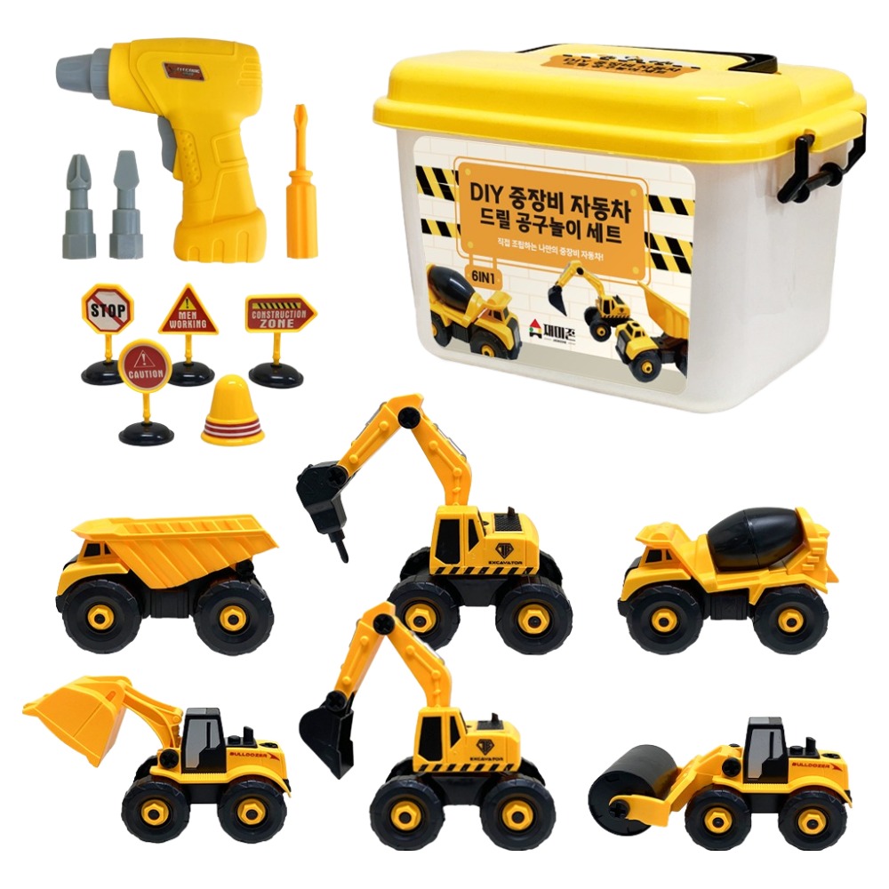 재미존 DIY 중장비 자동차 드릴 공구놀이 세트 17,800원