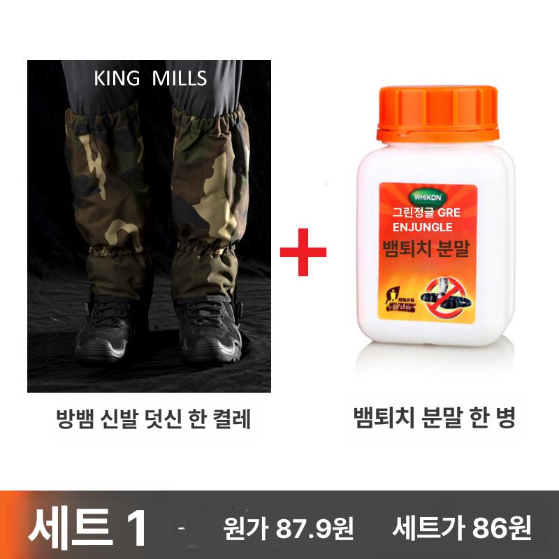 심마니 각반 뱀 물림 레깅스 몽땅 안전부츠 방지 장화 39,300원