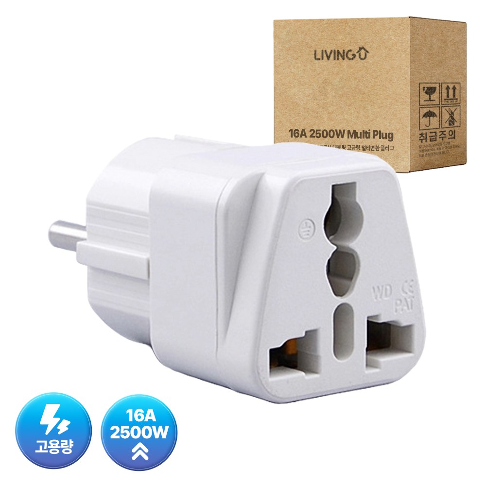 리빙유 16A 2500W 대용량 고급형 멀티변환 플러그 여행용 110V 220V 변환 6,300원