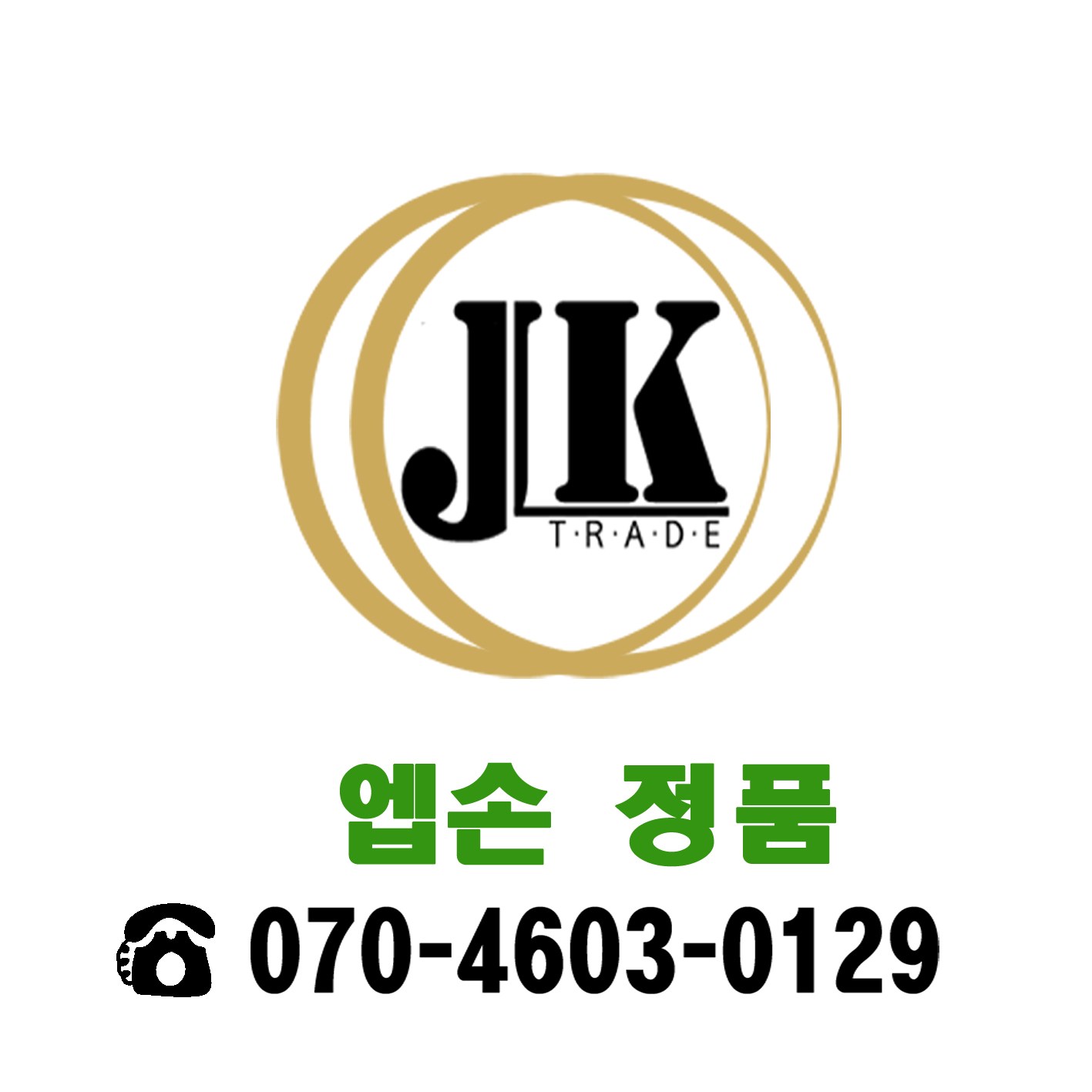 엡손 정품잉크 T664100 검정/, 엡손 정품잉크 T664100 검정/, 1개 14,490원