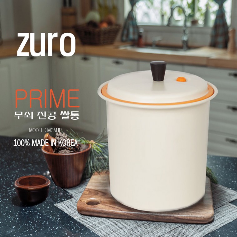 무쇠 쌀단지 10kg 화이트/ 진공쌀통 쌀통 쌀독 zuro 75,000원