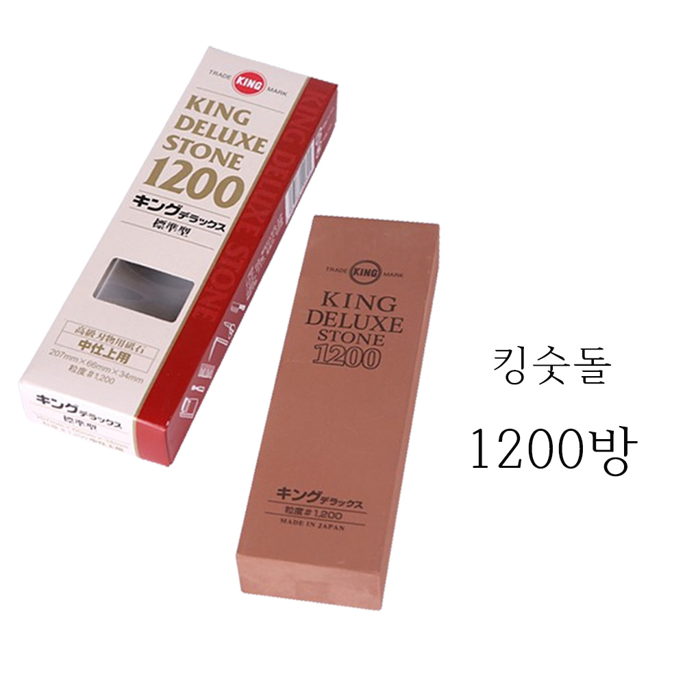 일본 킹스톤 숫돌 디럭스 1200방 킹숫돌 중간갈기용 칼가는돌 칼갈이 중벌용 중간용 연마석 일제 고급 칼갈기 26,000원