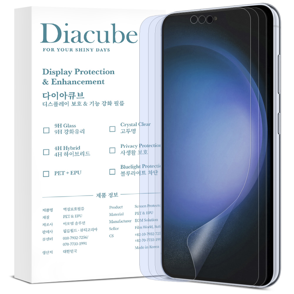 다이아큐브 무광택 지문방지 저반사 매트 블루라이트 차단 액정보호필름,가이드핀 간편부착 14,900원