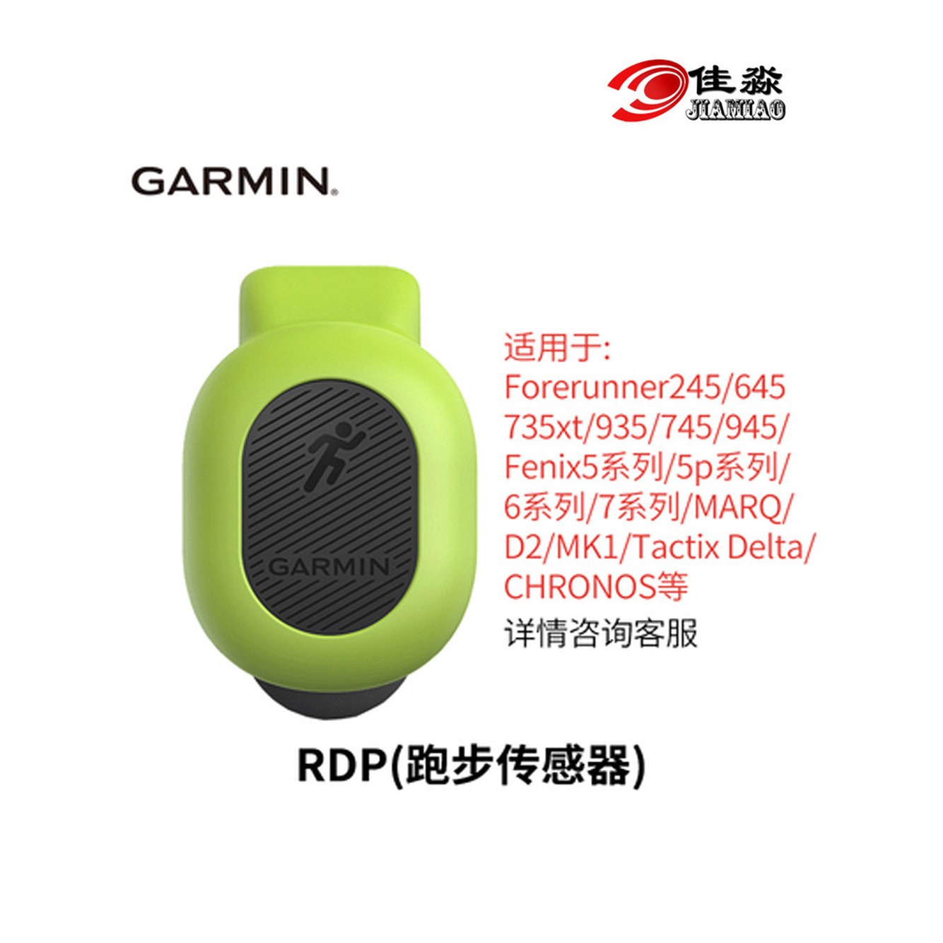 HRM 듀얼 심박계 Plus 속도계 사이클링 H7용 DUAL 교체용 89,000원