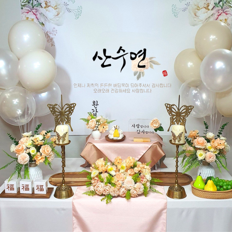 환갑상 칠순상 팔순상 셀프 생신 상차림소품 고희연 산수연 홈파티세트 소문난돌상 택배발송, 1개, B05피치(80산수연+풍선/베이지2개) 74,000원