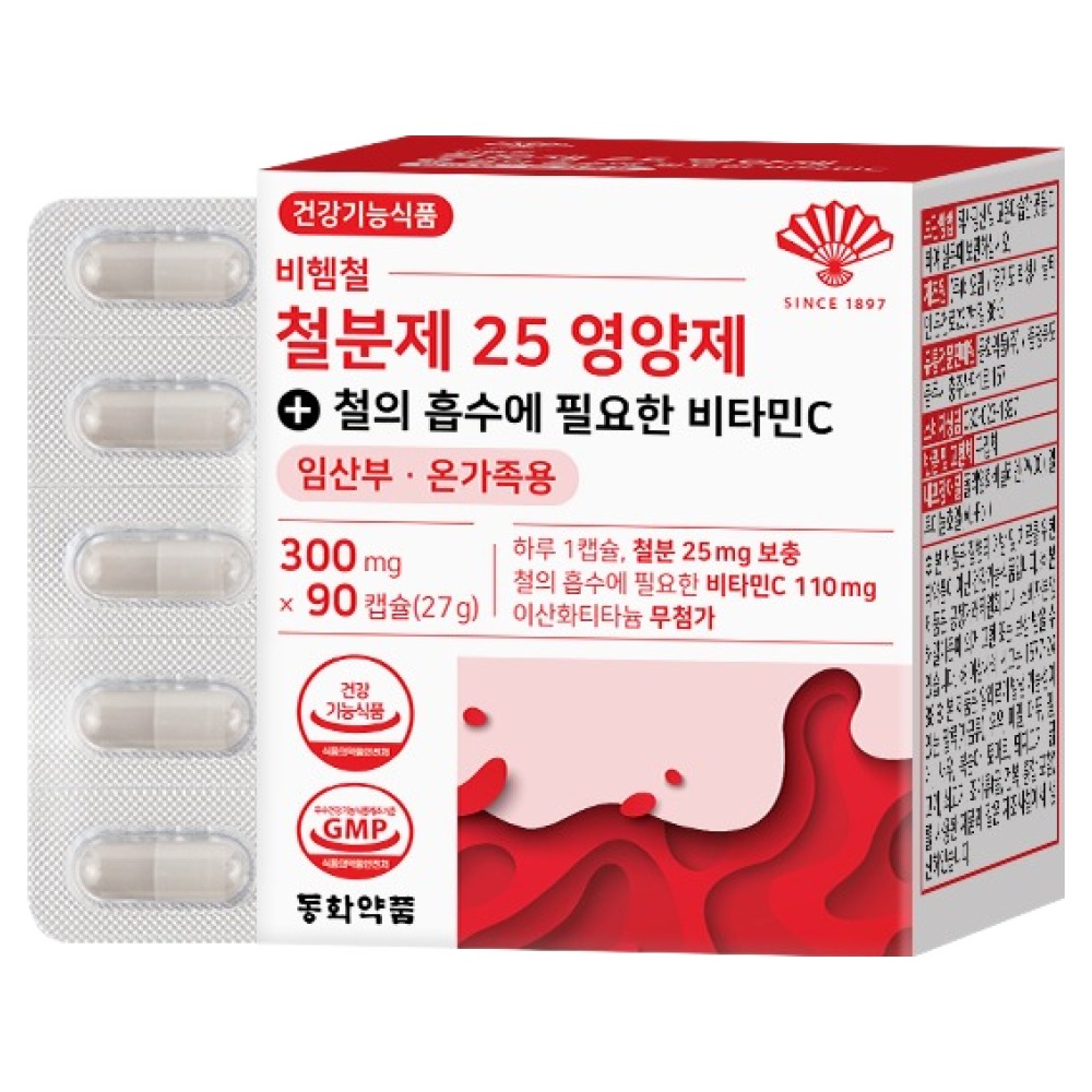 동화약품 비헴철 철분제 25 영양제 철의 흡수에 필요한 비타민C 27g 14,310원