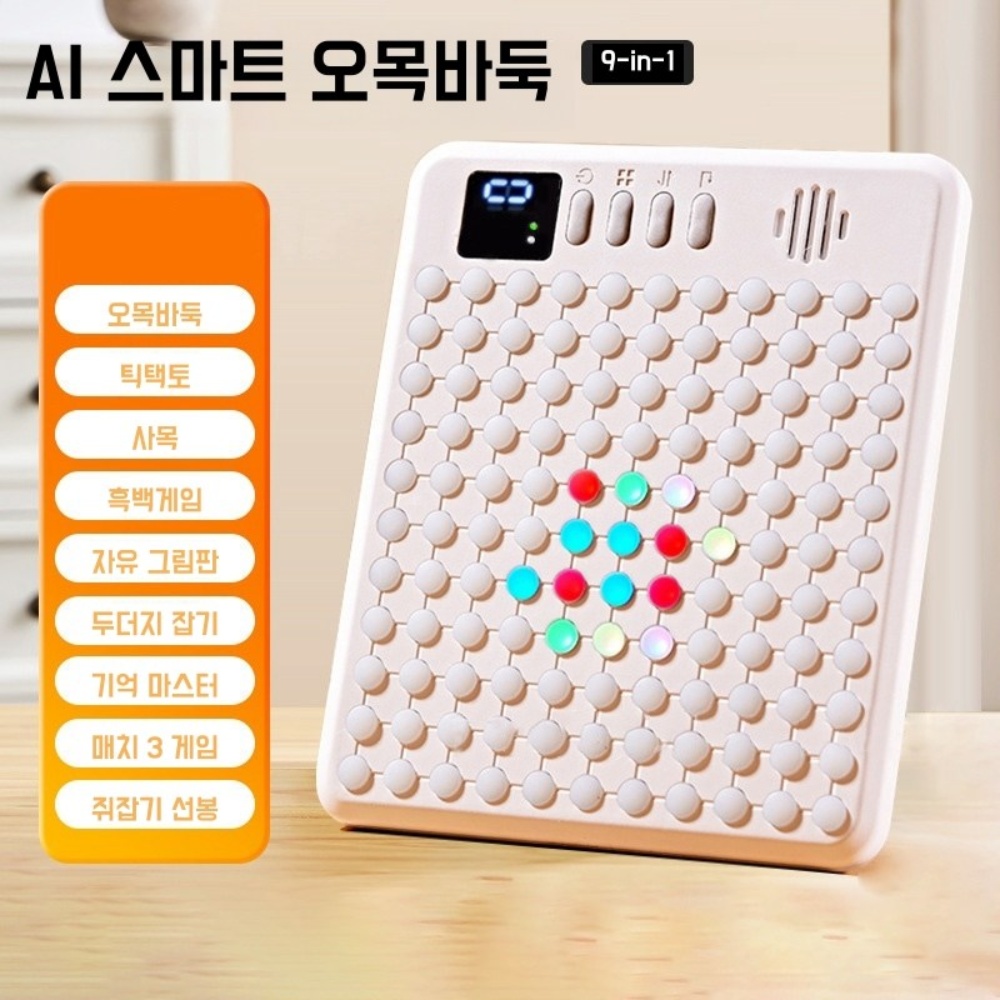 JENMV 전자 오목 전자오목판 AI 보드게임 바둑판 게임 초보자 놀이 281,670원