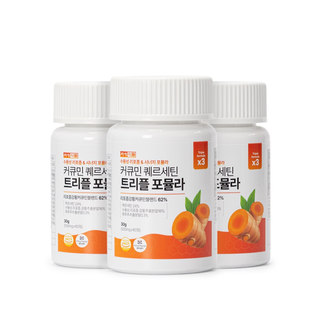 백세식품 수용성 리포좀 커큐민 퀘르세틴 트리플 포뮬라 500mg x 60정, 3개, 60정 66,900원