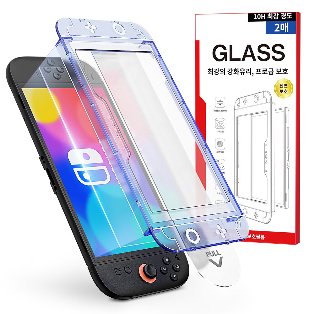 잼제이크 닌텐도 스위치2 10H 강화유리 저반사 액정보호필름 2P 세트 부착 가이드 툴 포함, 1세트, 블루, G2 39,800원