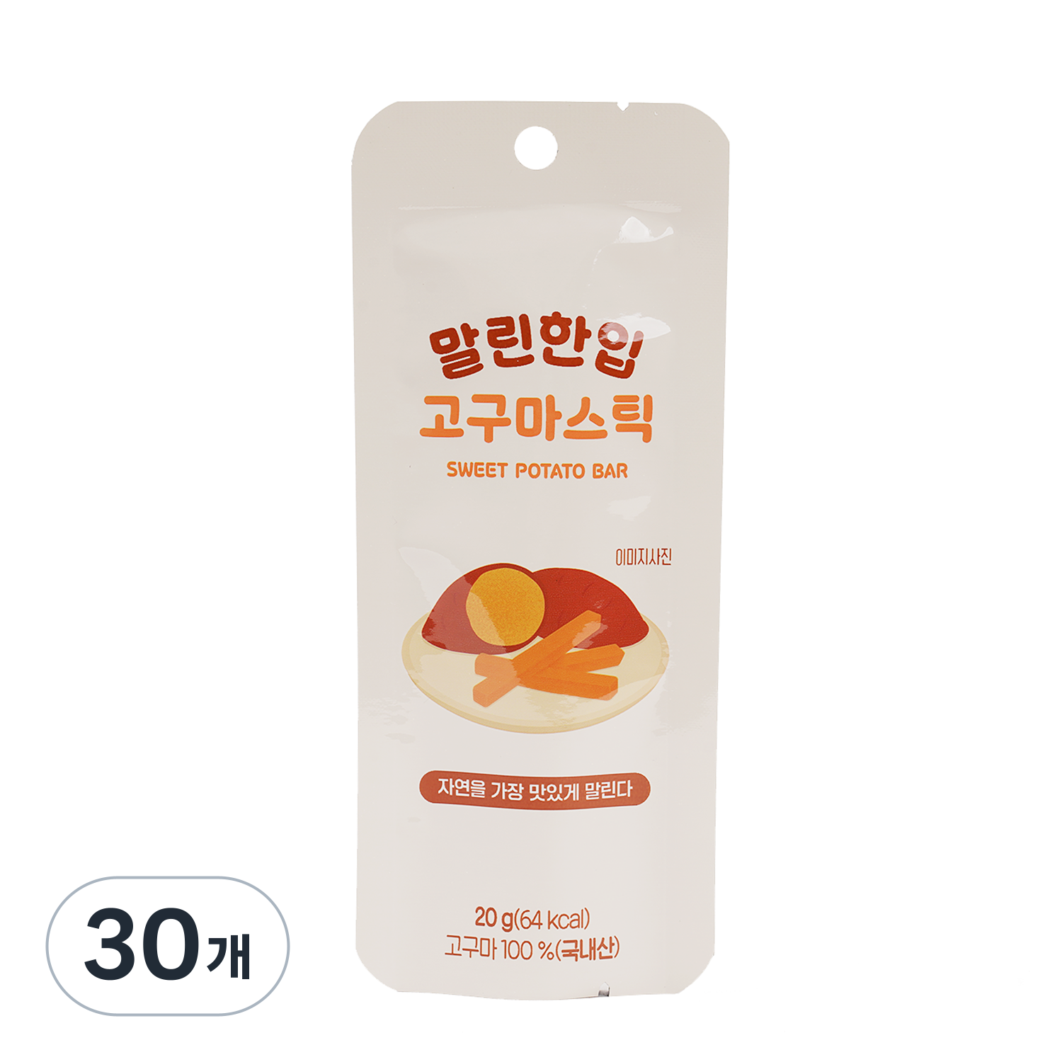 말린한입 국산 고구마 스틱, 30개, 20g 45,000원