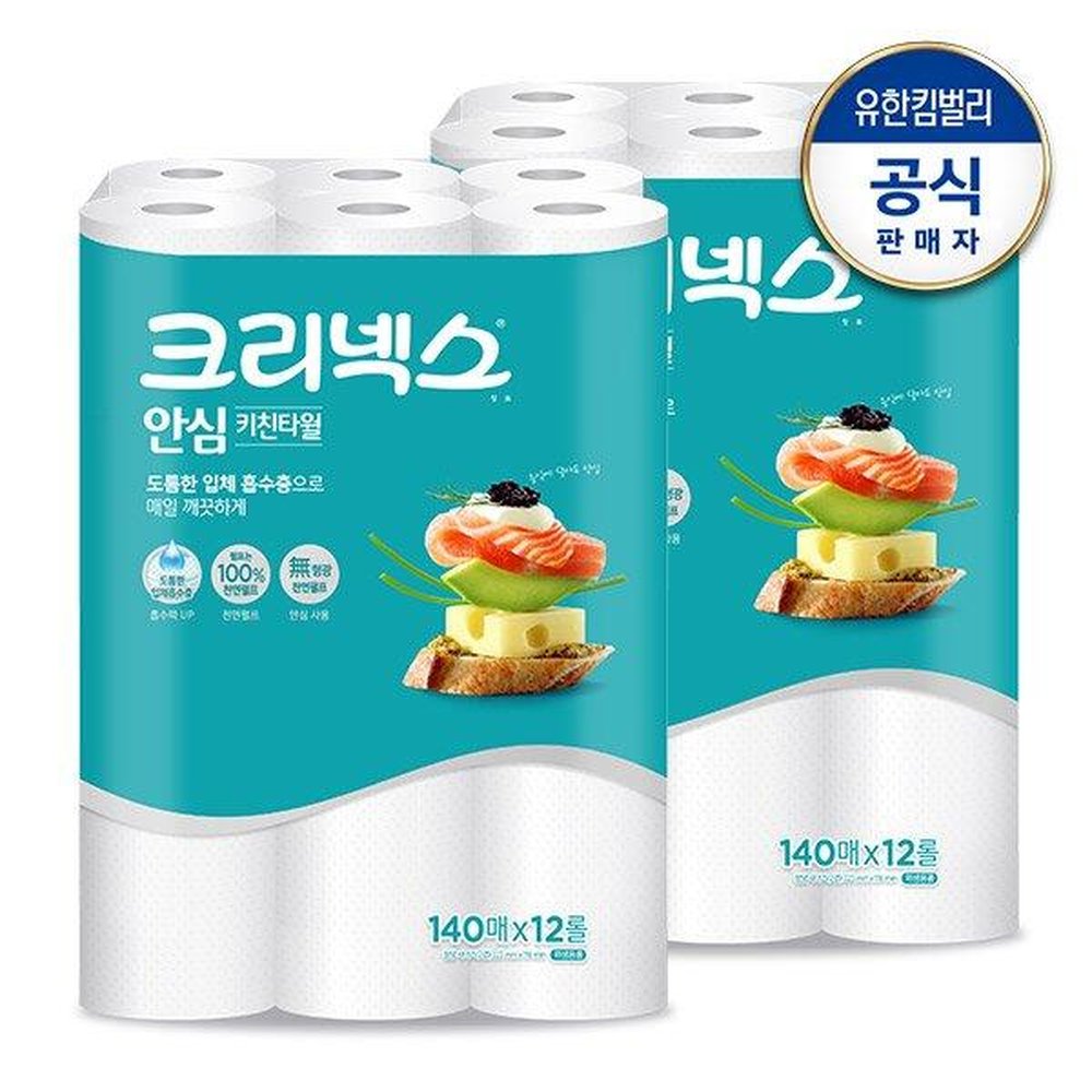 [유한킴벌리]크리넥스 안심 클래식 키친타올 140매x12롤X(2세트) 33,760원
