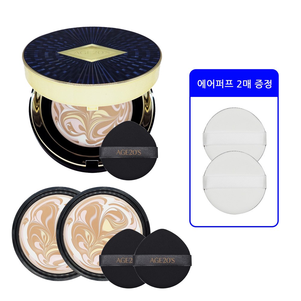 에이지20s 앰플 팩트 최신상 럭스 골드 에센스 커버 본품(홀리데이)+리필+퍼프2매 45,900원
