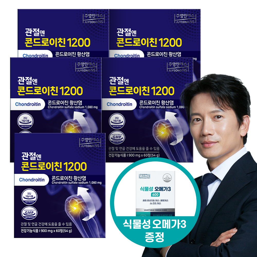 주영엔에스㈜ 관절엔 콘드로이친 1200 276,440원