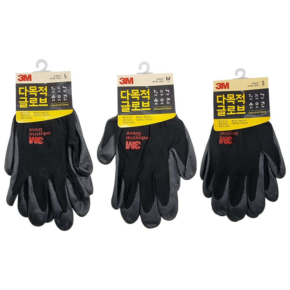 3M 다목적 글로브 / 작업용 안전 장갑, 1개 2,490원