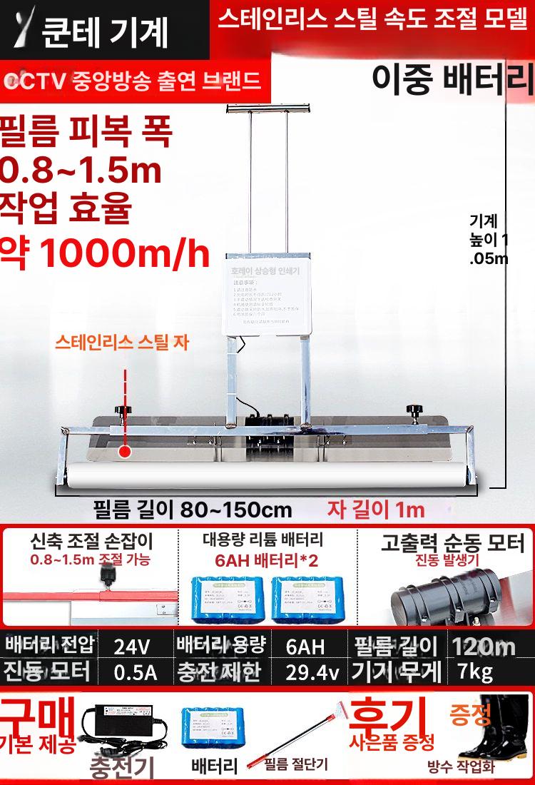 소형 휘니샤 콘크리트 미장기 자동 타설 강화 6ah 전기 가솔린 정속형 다짐기 속도 흙손 126,600원